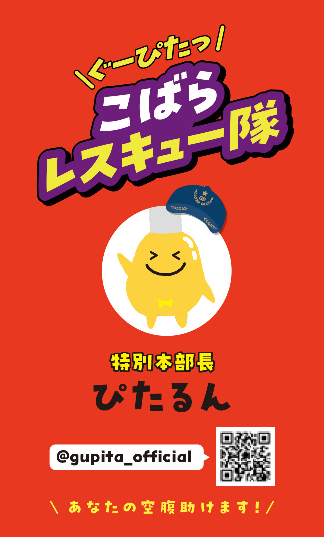 オリジナル名刺