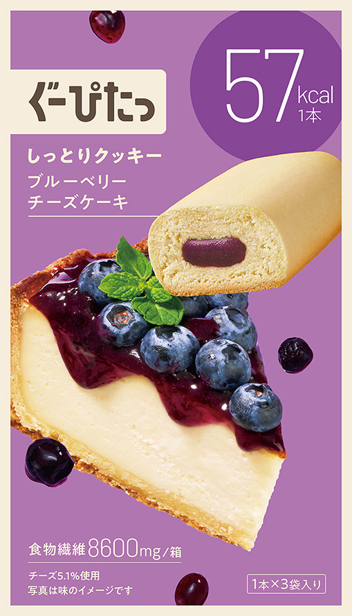 ぐーぴたっ しっとりクッキー ブルーベリーチーズケーキ