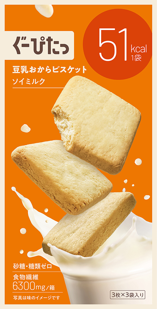 ぐーぴたっ 豆乳おからビスケット ソイミルク